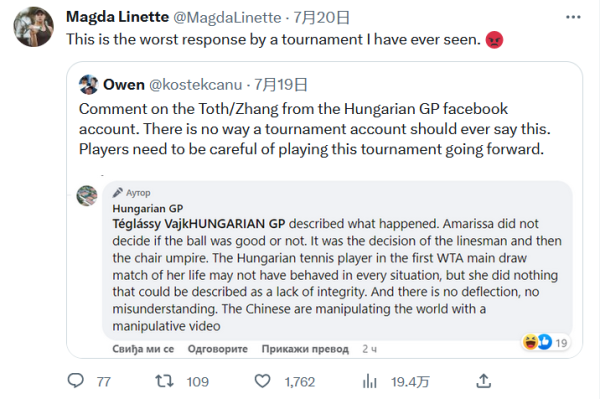 术上的飞速 术上的飞速