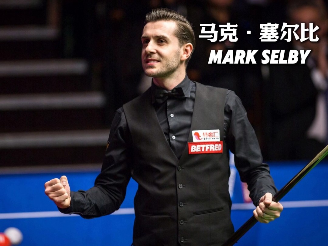 观赛亮点 观赛亮点