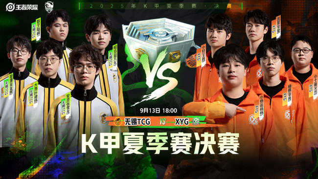 于足球公平 于足球公平