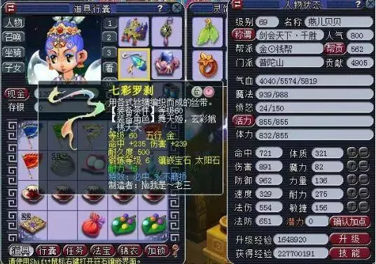 本次版本的 本次版本的