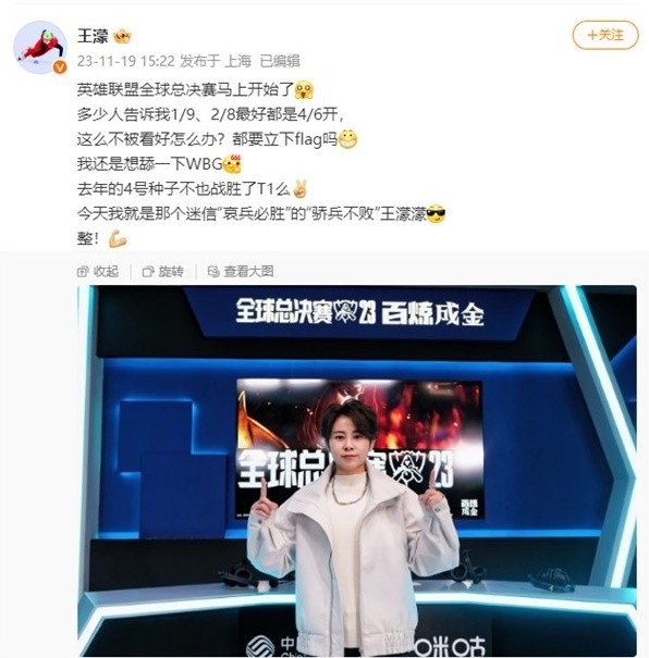直播中对高 直播中对高